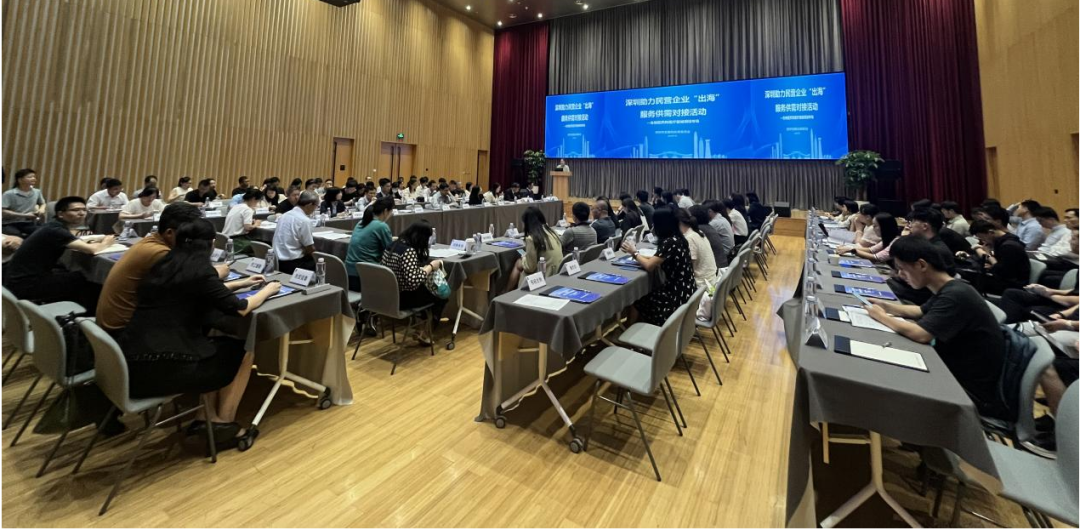 科興制藥受邀參加深圳發(fā)改委主辦的助力民營企業(yè)“出?！狈?wù)供需對接活動--生物醫(yī)藥和醫(yī)療器械領(lǐng)域?qū)?></div>
							    <div   id=